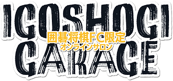 ガレージロゴ.png