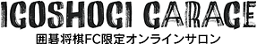 オンサロヘッダータイトル_edited.png